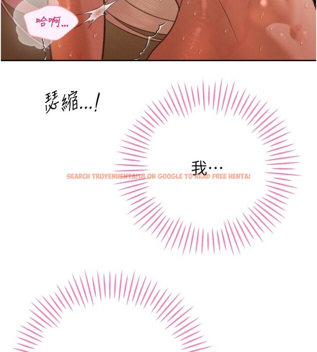 查看漫画暴君會長的嬌媳們 - 第31話-請懲罰心亞&hearts; - tymanga.com中的4407912图片