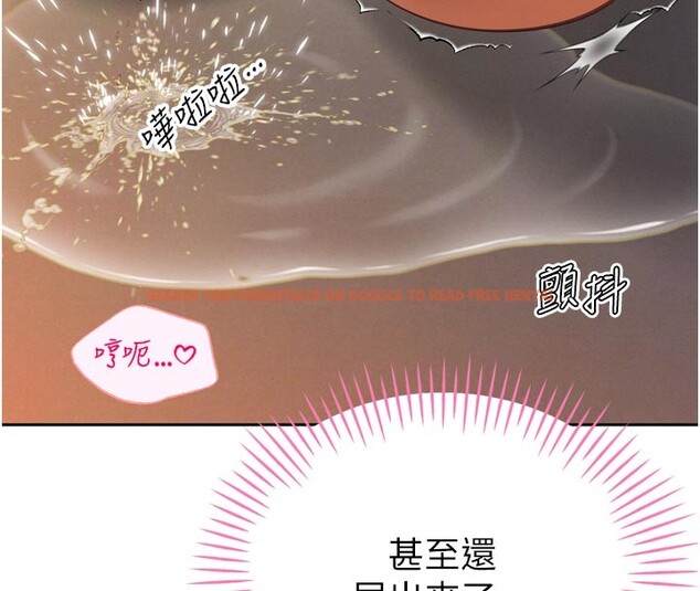 查看漫画暴君會長的嬌媳們 - 第31話-請懲罰心亞&hearts; - tymanga.com中的4407914图片