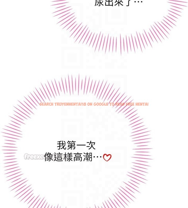 查看漫画暴君會長的嬌媳們 - 第31話-請懲罰心亞&hearts; - tymanga.com中的4407915图片