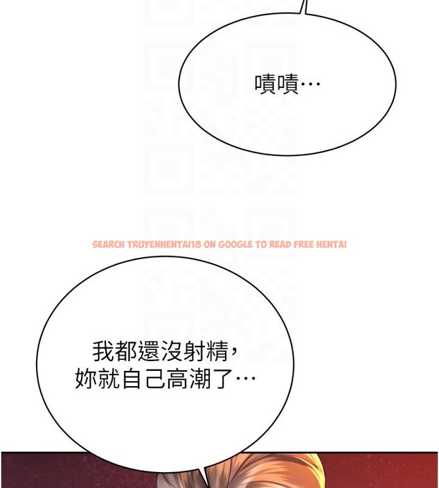 查看漫画暴君會長的嬌媳們 - 第31話-請懲罰心亞&hearts; - tymanga.com中的4407917图片