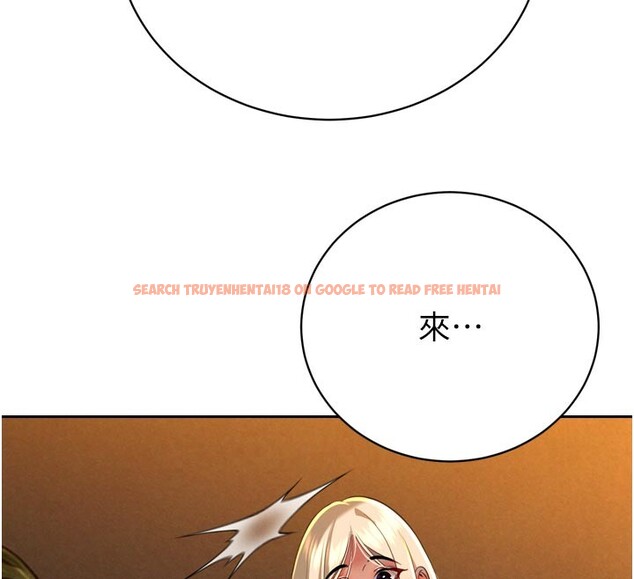 查看漫画暴君會長的嬌媳們 - 第31話-請懲罰心亞&hearts; - tymanga.com中的4407922图片