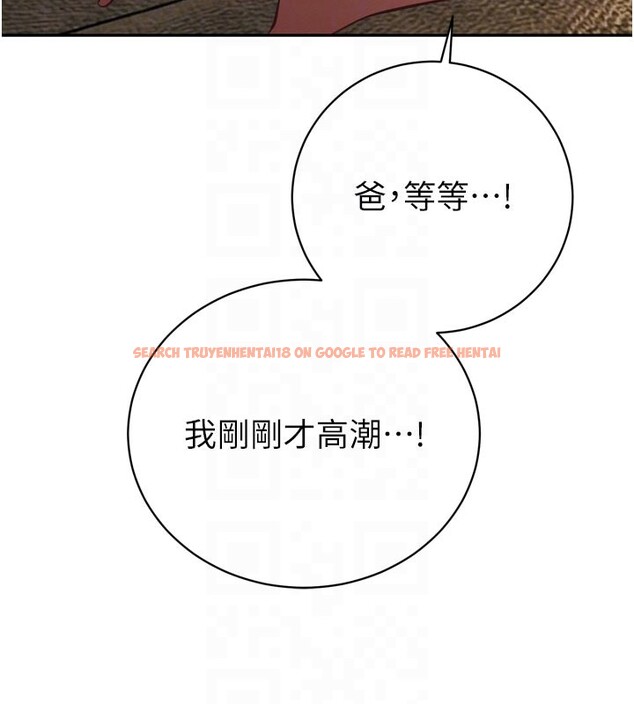 查看漫画暴君會長的嬌媳們 - 第31話-請懲罰心亞&hearts; - tymanga.com中的4407924图片