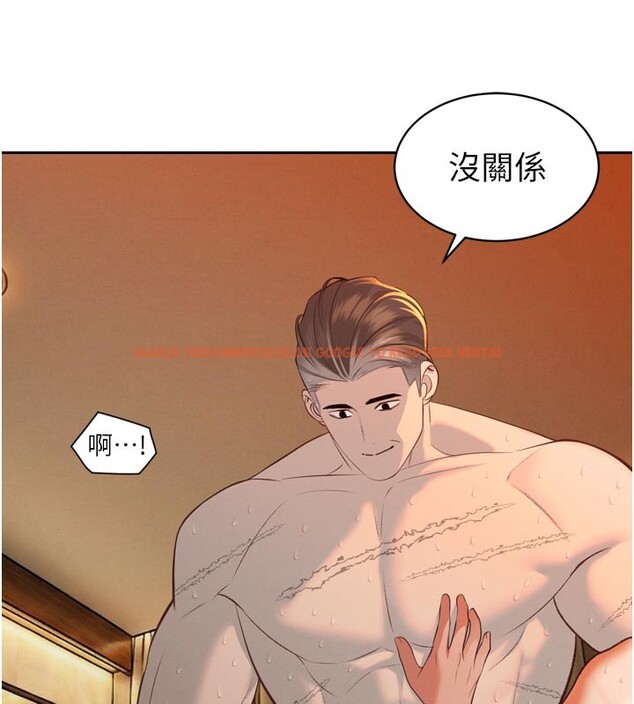 查看漫画暴君會長的嬌媳們 - 第31話-請懲罰心亞&hearts; - tymanga.com中的4407926图片