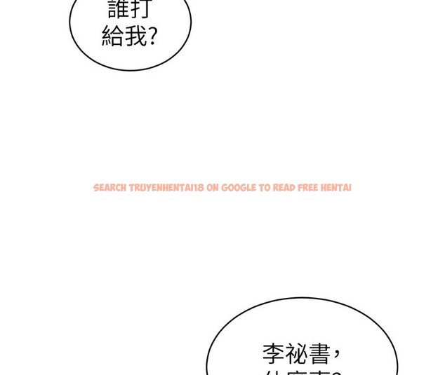 查看漫画暴君會長的嬌媳們 - 第31話-請懲罰心亞&hearts; - tymanga.com中的4407929图片