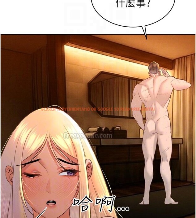 查看漫画暴君會長的嬌媳們 - 第31話-請懲罰心亞&hearts; - tymanga.com中的4407930图片