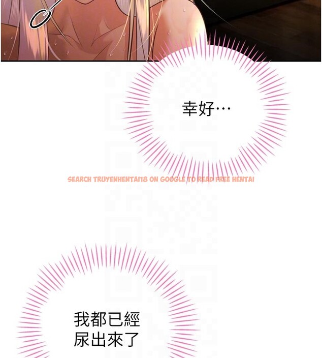 查看漫画暴君會長的嬌媳們 - 第31話-請懲罰心亞&hearts; - tymanga.com中的4407931图片