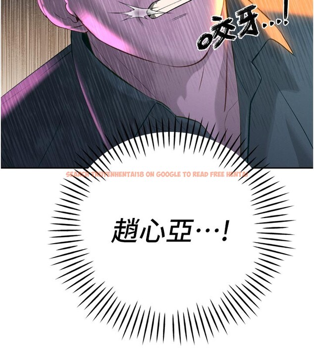 查看漫画暴君會長的嬌媳們 - 第31話-請懲罰心亞&hearts; - tymanga.com中的4407944图片