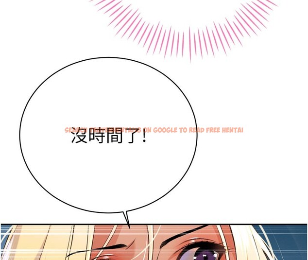 查看漫画暴君會長的嬌媳們 - 第31話-請懲罰心亞&hearts; - tymanga.com中的4407947图片