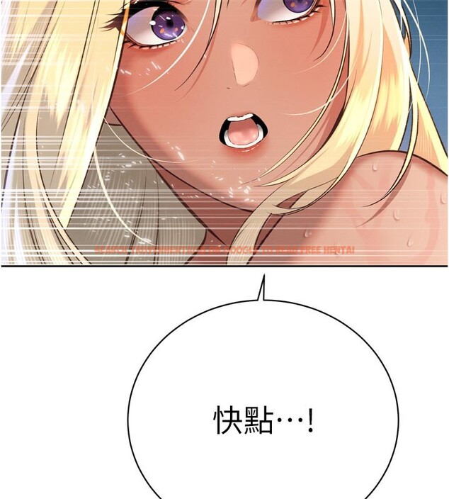 查看漫画暴君會長的嬌媳們 - 第31話-請懲罰心亞&hearts; - tymanga.com中的4407948图片