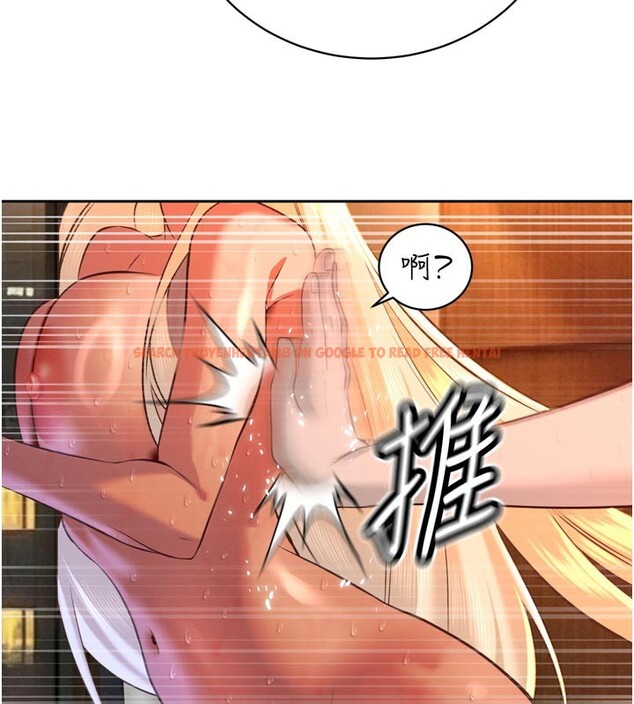 查看漫画暴君會長的嬌媳們 - 第31話-請懲罰心亞&hearts; - tymanga.com中的4407949图片