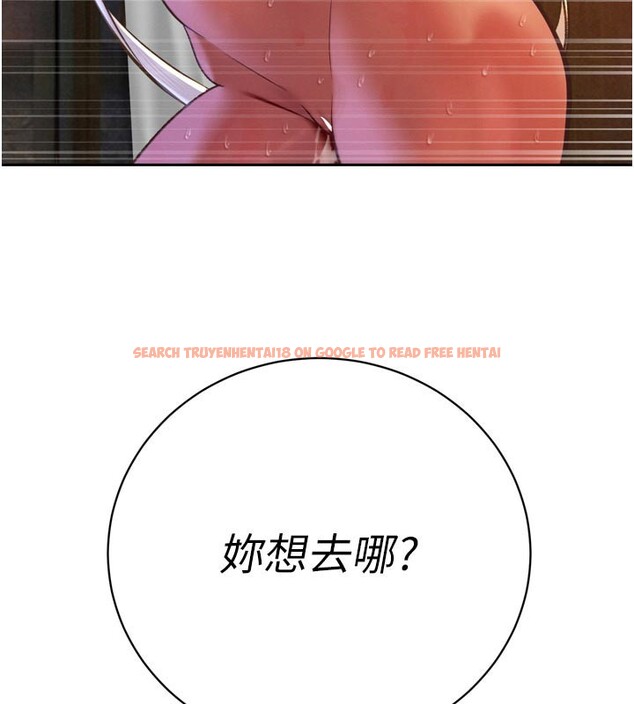 查看漫画暴君會長的嬌媳們 - 第31話-請懲罰心亞&hearts; - tymanga.com中的4407950图片