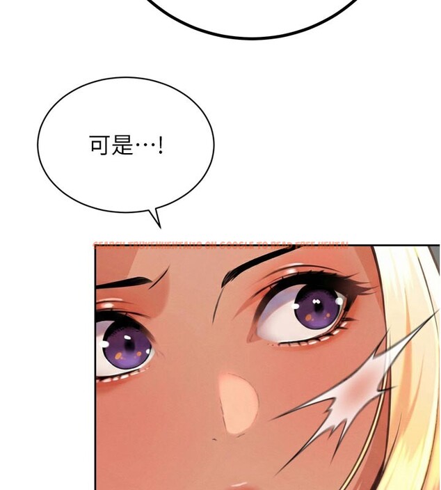 查看漫画暴君會長的嬌媳們 - 第31話-請懲罰心亞&hearts; - tymanga.com中的4407956图片