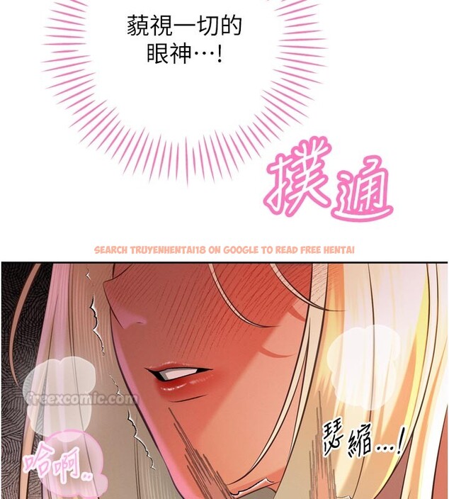 查看漫画暴君會長的嬌媳們 - 第31話-請懲罰心亞&hearts; - tymanga.com中的4407960图片
