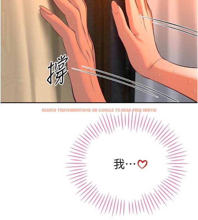 查看漫画暴君會長的嬌媳們 - 第31話-請懲罰心亞&hearts; - tymanga.com中的4407963图片