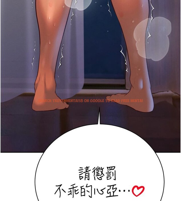 查看漫画暴君會長的嬌媳們 - 第31話-請懲罰心亞&hearts; - tymanga.com中的4407967图片