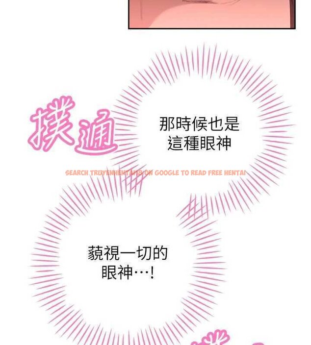 查看漫画暴君會長的嬌媳們 - 第32話-爸的性寵物&hearts; - tymanga.com中的4430484图片