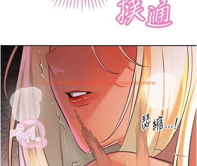 查看漫画暴君會長的嬌媳們 - 第32話-爸的性寵物&hearts; - tymanga.com中的4430485图片