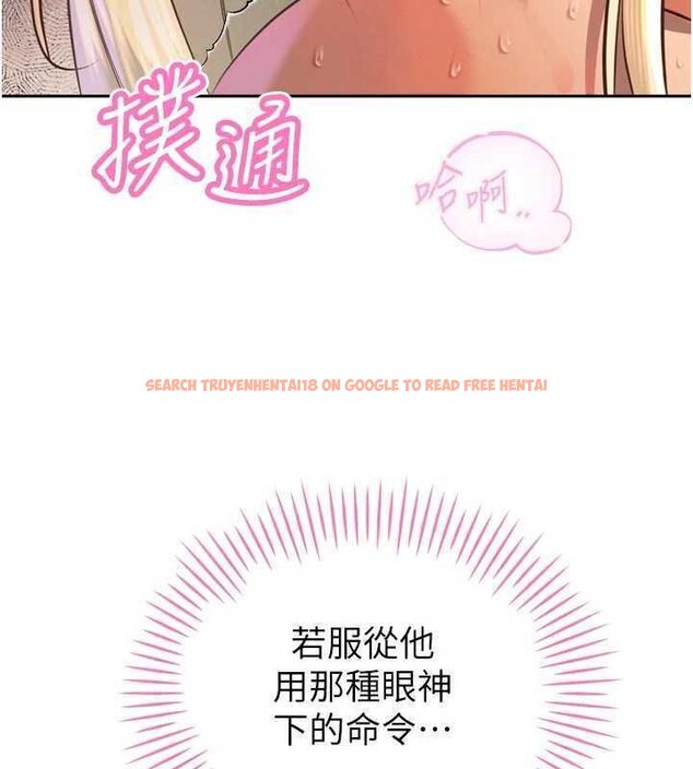 查看漫画暴君會長的嬌媳們 - 第32話-爸的性寵物&hearts; - tymanga.com中的4430486图片