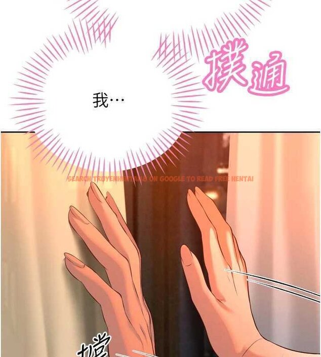 查看漫画暴君會長的嬌媳們 - 第32話-爸的性寵物&hearts; - tymanga.com中的4430487图片