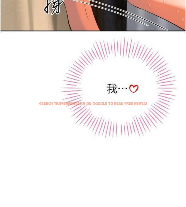 查看漫画暴君會長的嬌媳們 - 第32話-爸的性寵物&hearts; - tymanga.com中的4430488图片