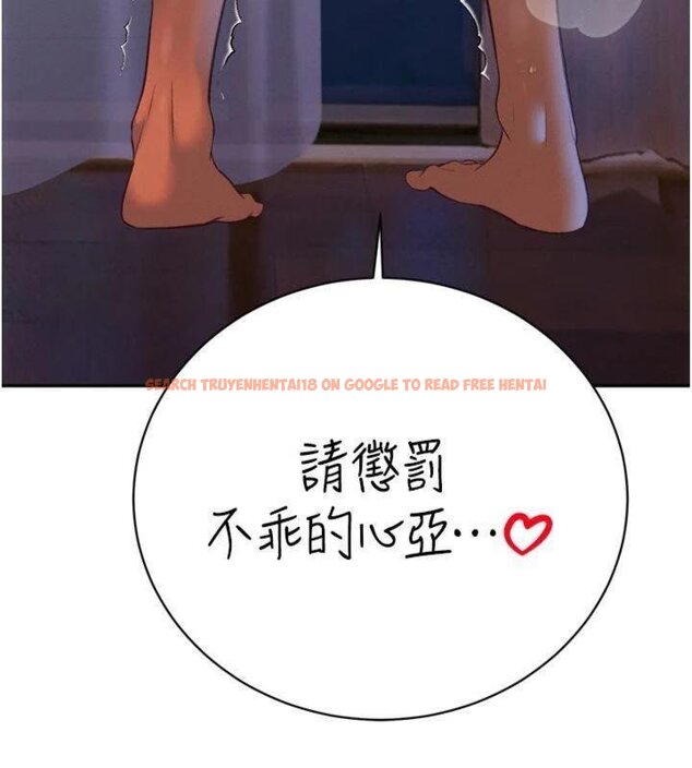 查看漫画暴君會長的嬌媳們 - 第32話-爸的性寵物&hearts; - tymanga.com中的4430492图片