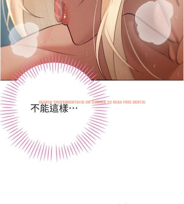 查看漫画暴君會長的嬌媳們 - 第32話-爸的性寵物&hearts; - tymanga.com中的4430498图片