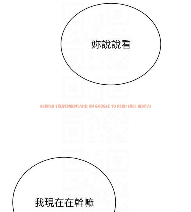 查看漫画暴君會長的嬌媳們 - 第32話-爸的性寵物&hearts; - tymanga.com中的4430501图片