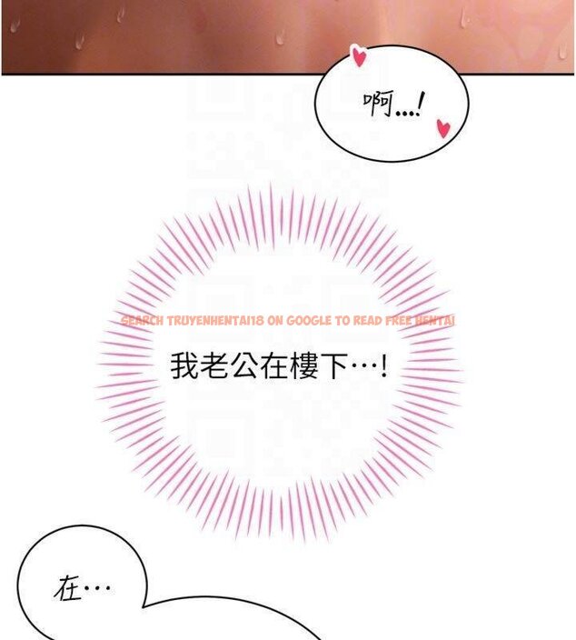 查看漫画暴君會長的嬌媳們 - 第32話-爸的性寵物&hearts; - tymanga.com中的4430503图片