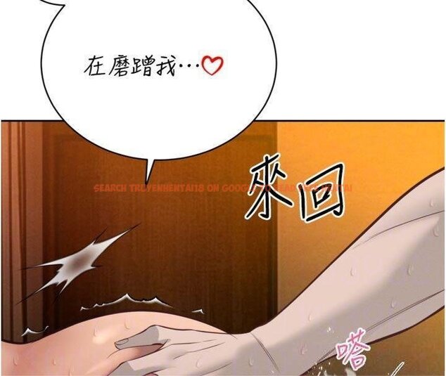 查看漫画暴君會長的嬌媳們 - 第32話-爸的性寵物&hearts; - tymanga.com中的4430504图片