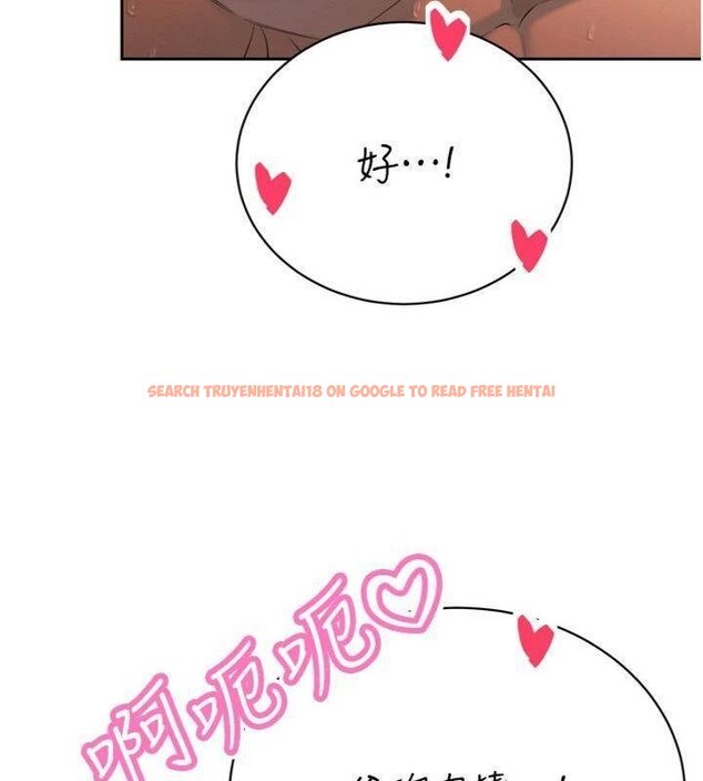 查看漫画暴君會長的嬌媳們 - 第32話-爸的性寵物&hearts; - tymanga.com中的4430507图片