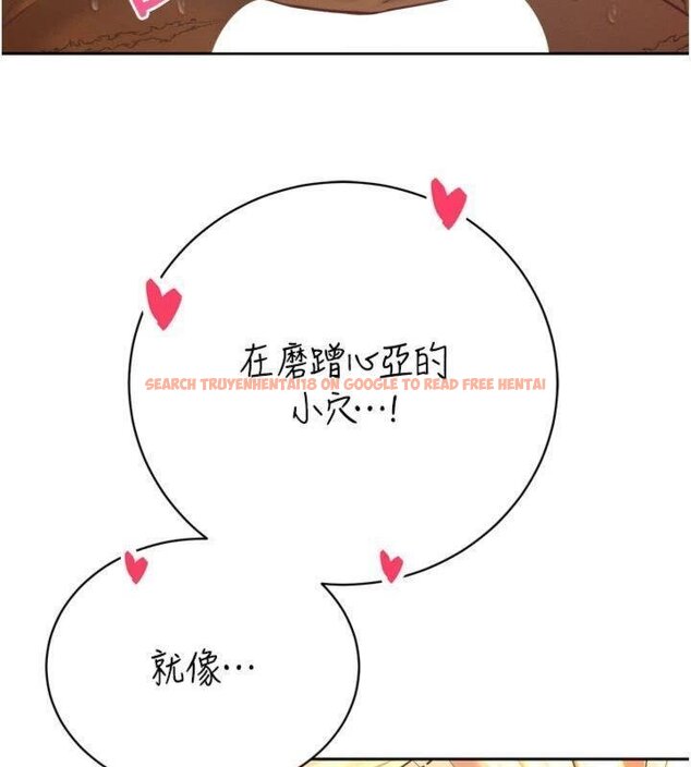 查看漫画暴君會長的嬌媳們 - 第32話-爸的性寵物&hearts; - tymanga.com中的4430510图片