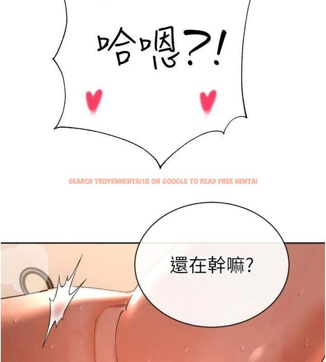 查看漫画暴君會長的嬌媳們 - 第32話-爸的性寵物&hearts; - tymanga.com中的4430514图片