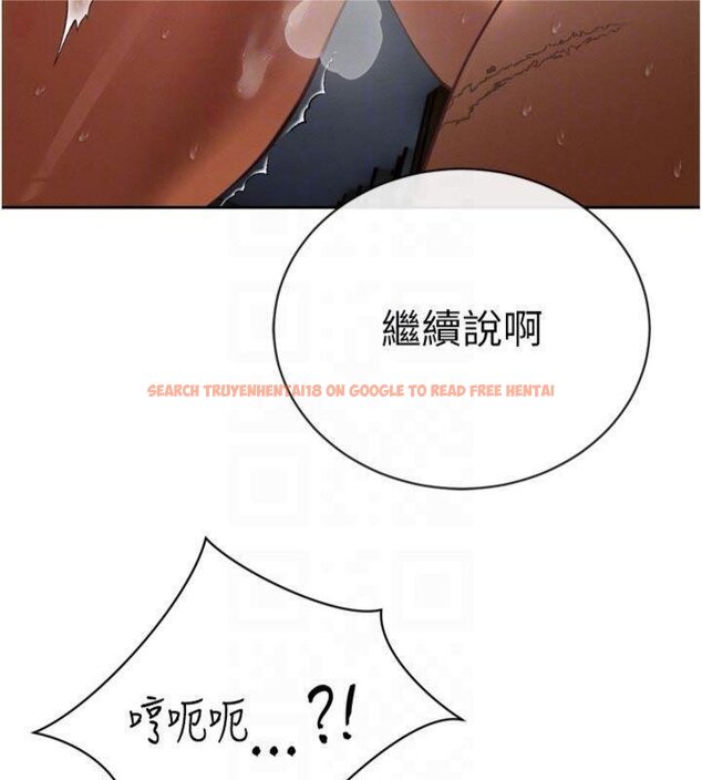 查看漫画暴君會長的嬌媳們 - 第32話-爸的性寵物&hearts; - tymanga.com中的4430516图片