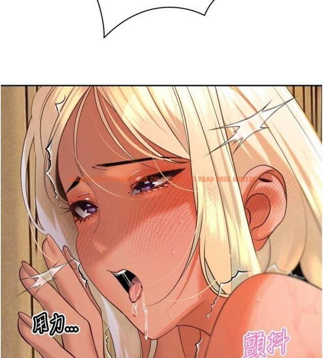 查看漫画暴君會長的嬌媳們 - 第32話-爸的性寵物&hearts; - tymanga.com中的4430522图片