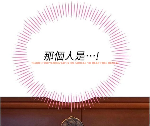 查看漫画暴君會長的嬌媳們 - 第32話-爸的性寵物&hearts; - tymanga.com中的4430536图片