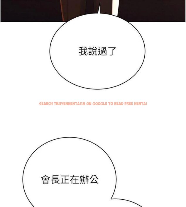 查看漫画暴君會長的嬌媳們 - 第32話-爸的性寵物&hearts; - tymanga.com中的4430538图片