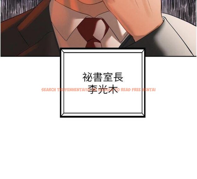 查看漫画暴君會長的嬌媳們 - 第32話-爸的性寵物&hearts; - tymanga.com中的4430540图片