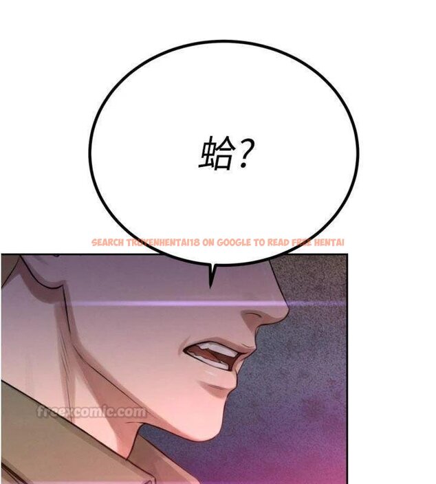 查看漫画暴君會長的嬌媳們 - 第32話-爸的性寵物&hearts; - tymanga.com中的4430541图片