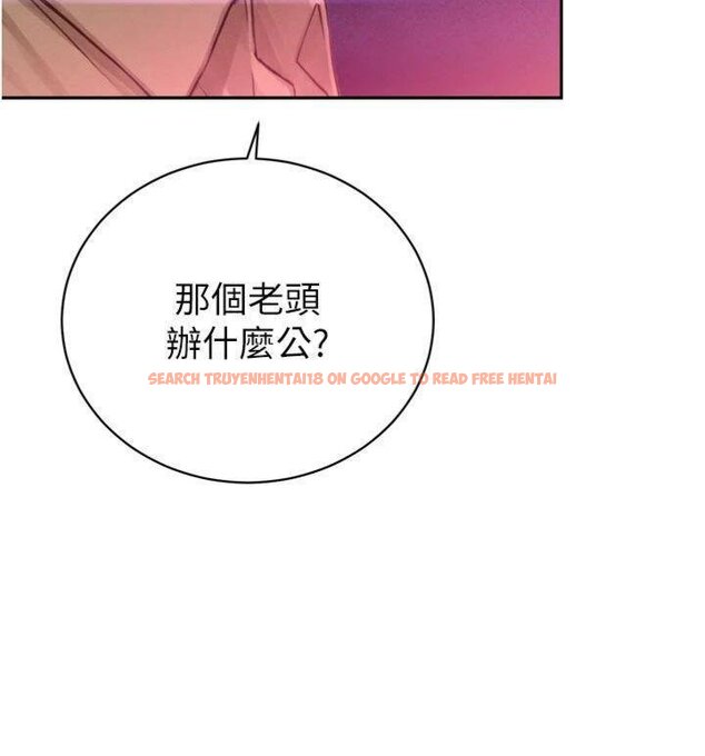 查看漫画暴君會長的嬌媳們 - 第32話-爸的性寵物&hearts; - tymanga.com中的4430542图片