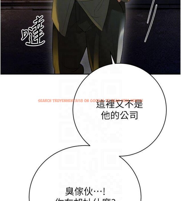 查看漫画暴君會長的嬌媳們 - 第32話-爸的性寵物&hearts; - tymanga.com中的4430544图片