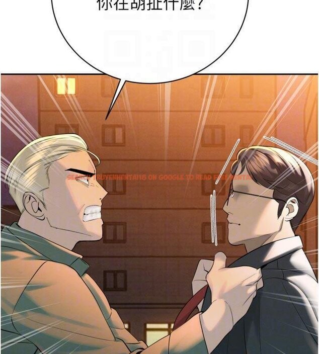 查看漫画暴君會長的嬌媳們 - 第32話-爸的性寵物&hearts; - tymanga.com中的4430545图片