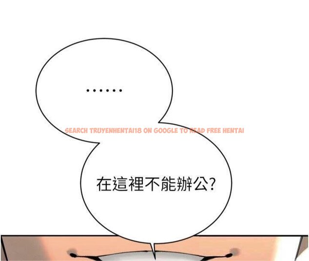 查看漫画暴君會長的嬌媳們 - 第32話-爸的性寵物&hearts; - tymanga.com中的4430550图片