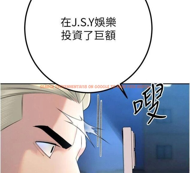 查看漫画暴君會長的嬌媳們 - 第32話-爸的性寵物&hearts; - tymanga.com中的4430554图片