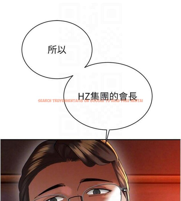 查看漫画暴君會長的嬌媳們 - 第32話-爸的性寵物&hearts; - tymanga.com中的4430557图片