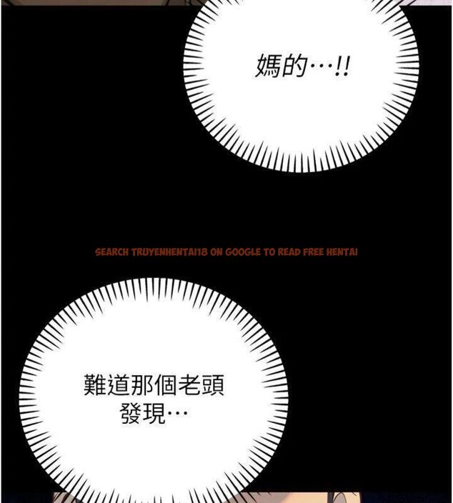 查看漫画暴君會長的嬌媳們 - 第32話-爸的性寵物&hearts; - tymanga.com中的4430561图片