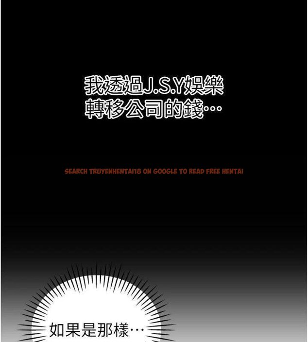 查看漫画暴君會長的嬌媳們 - 第32話-爸的性寵物&hearts; - tymanga.com中的4430563图片