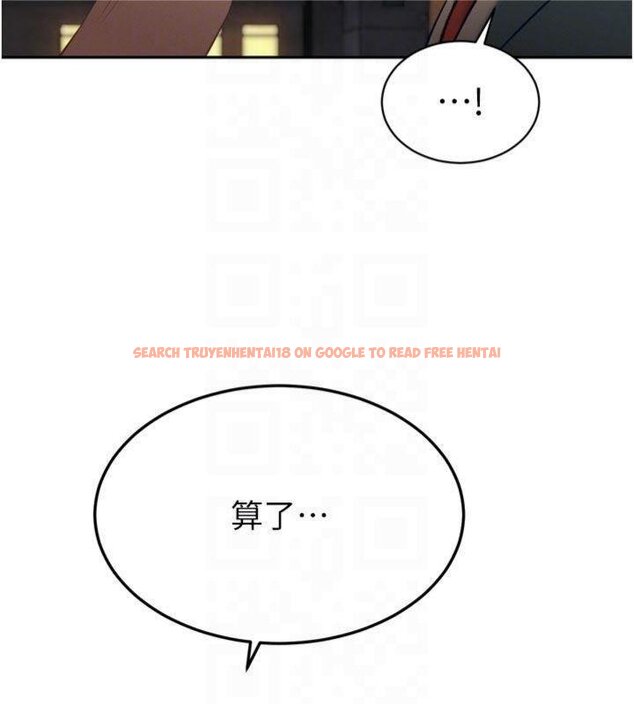 查看漫画暴君會長的嬌媳們 - 第32話-爸的性寵物&hearts; - tymanga.com中的4430565图片