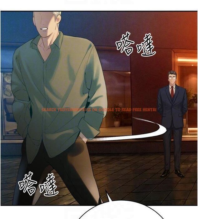 查看漫画暴君會長的嬌媳們 - 第32話-爸的性寵物&hearts; - tymanga.com中的4430566图片