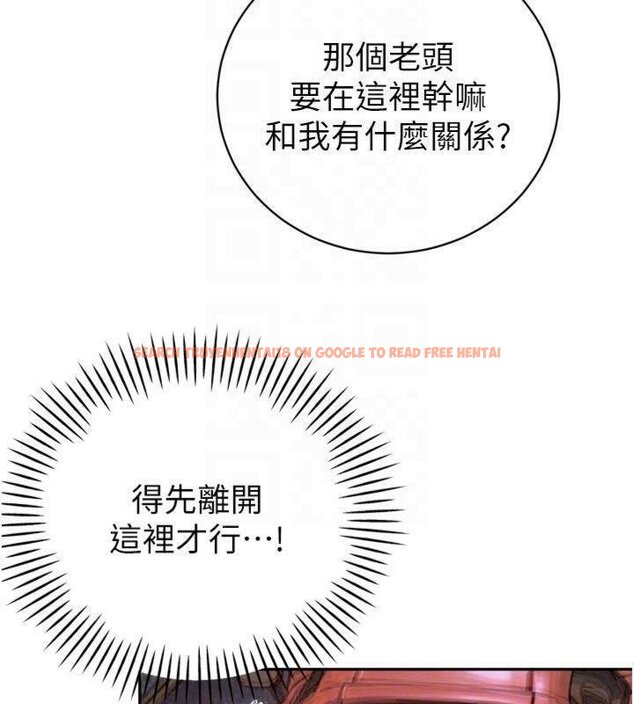 查看漫画暴君會長的嬌媳們 - 第32話-爸的性寵物&hearts; - tymanga.com中的4430567图片