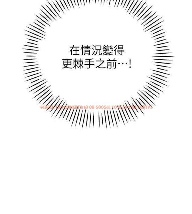 查看漫画暴君會長的嬌媳們 - 第32話-爸的性寵物&hearts; - tymanga.com中的4430569图片